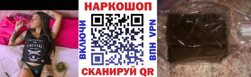 Продажа наркотиков Воронеж Псилоцибиновые грибы Меф Канабис Кокаин