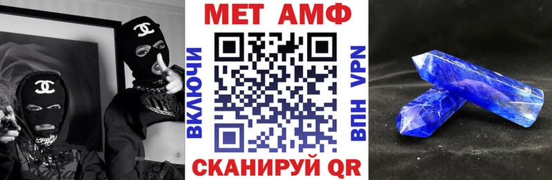 АМФЕТАМИН VHQ  OMG как войти  Воронеж 