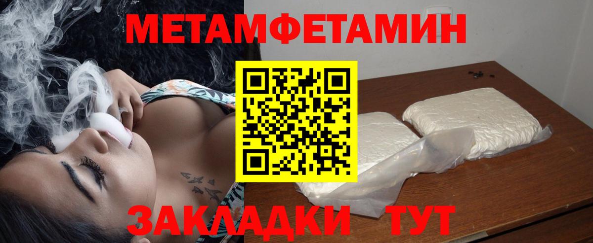 АМФ 97%  Амфетамин  Воронеж  Вход с VPN 