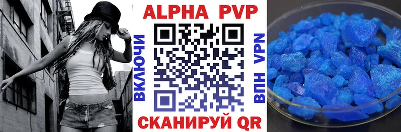 KRAKEN рабочий сайт Воронеж APVP Crystall купить сайты