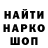 Alpha-PVP кристаллы A Manilov