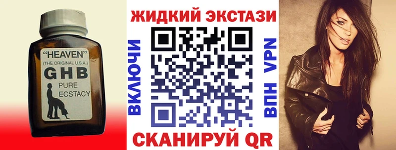 хочу   Воронеж  БУТИРАТ жидкий экстази 