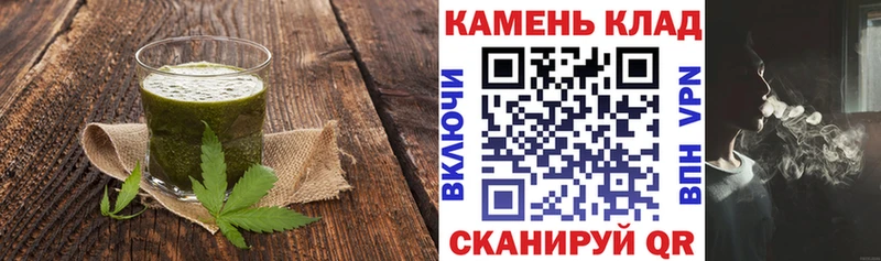 Еда ТГК марихуана  цена наркотик  Воронеж 