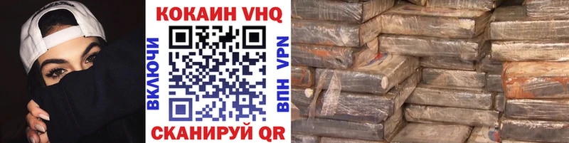 COCAIN 99%  hydra tor  Воронеж 