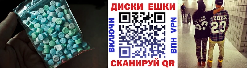 ЭКСТАЗИ Punisher купить закладку Воронеж