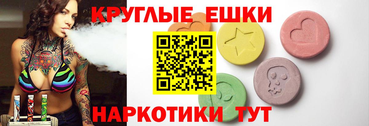 ЭКСТАЗИ бентли Воронеж