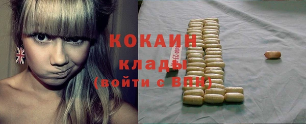 ГАЛЛЮЦИНОГЕННЫЕ ГРИБЫ Абдулино