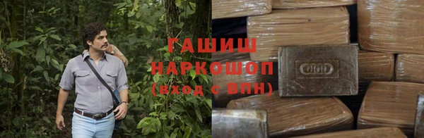гашишное масло Абинск