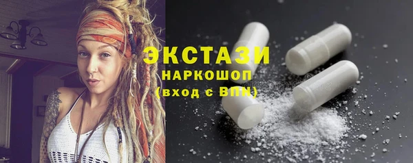 гашишное масло Абинск