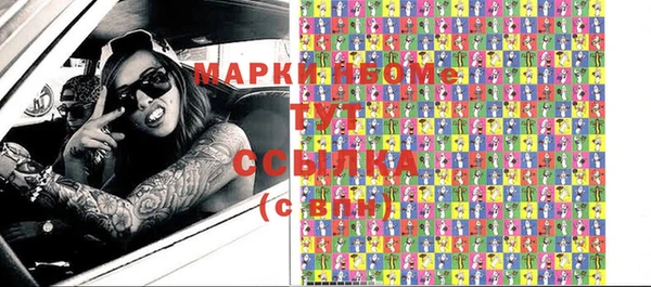 гашишное масло Абинск