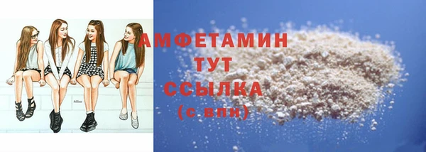 стафф Абаза