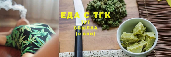 гашишное масло Абинск