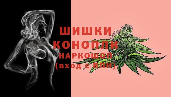 гашишное масло Абинск