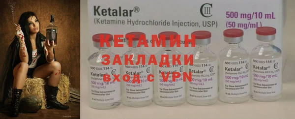 ГАЛЛЮЦИНОГЕННЫЕ ГРИБЫ Абдулино