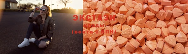 стафф Абаза