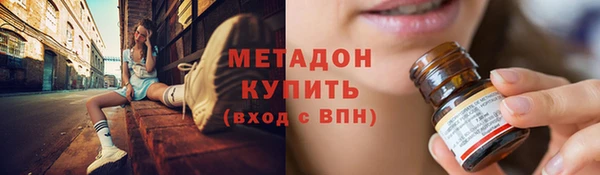 стафф Абаза