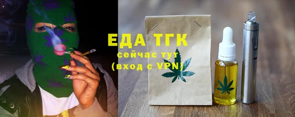 ГАЛЛЮЦИНОГЕННЫЕ ГРИБЫ Абдулино