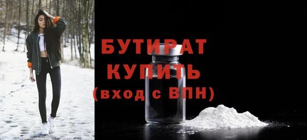 ГАЛЛЮЦИНОГЕННЫЕ ГРИБЫ Абдулино