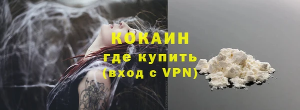 гашишное масло Абинск