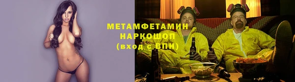 кокаин перу Осинники