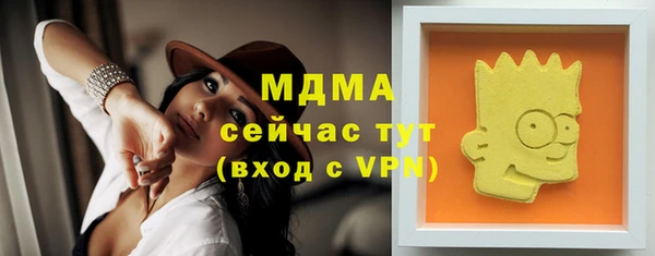 гашишное масло Абинск