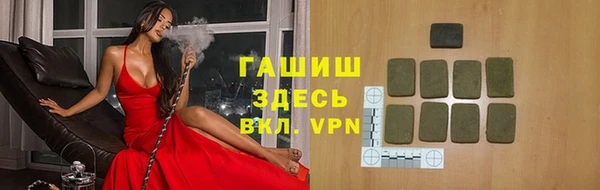 ГАЛЛЮЦИНОГЕННЫЕ ГРИБЫ Абдулино