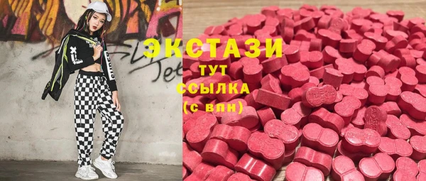 ГАЛЛЮЦИНОГЕННЫЕ ГРИБЫ Абдулино