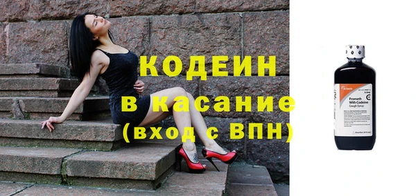 стафф Абаза