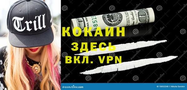 стафф Абаза