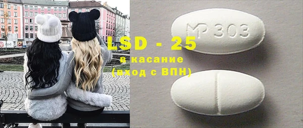 стафф Абаза
