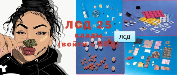 ГАЛЛЮЦИНОГЕННЫЕ ГРИБЫ Абдулино