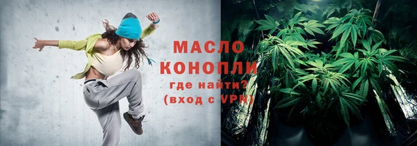 гашишное масло Абинск