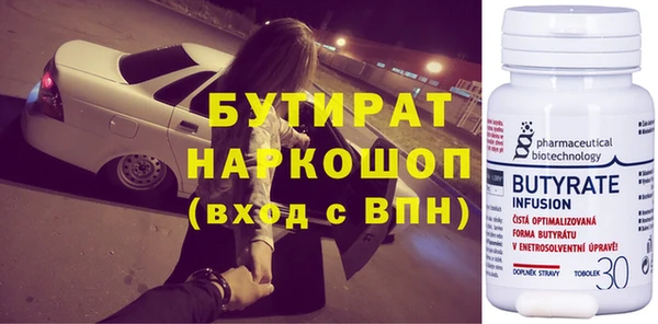 гашишное масло Абинск