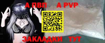spice Наро-Фоминск
