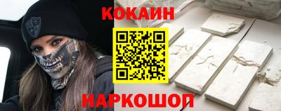 spice Наро-Фоминск