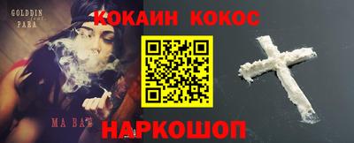 spice Наро-Фоминск
