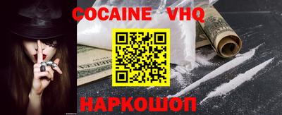 spice Наро-Фоминск