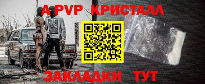 spice Наро-Фоминск
