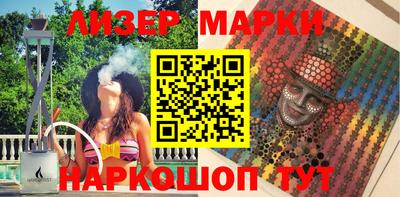 spice Наро-Фоминск