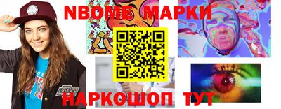 spice Наро-Фоминск