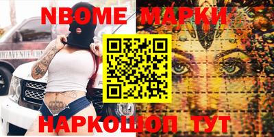 spice Наро-Фоминск