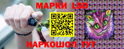 spice Наро-Фоминск