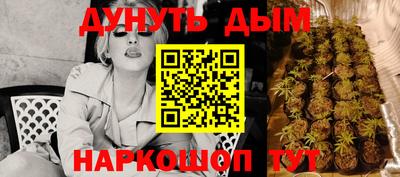 spice Наро-Фоминск