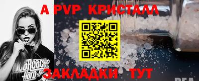 spice Наро-Фоминск