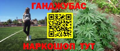 spice Наро-Фоминск