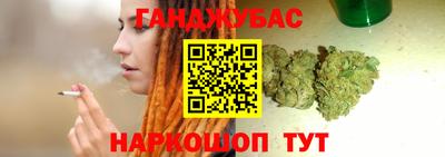 дистиллят марихуана Нальчик