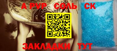 прущая мука Нарткала