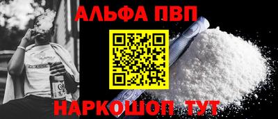 прущая мука Нарткала