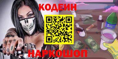 spice Наро-Фоминск
