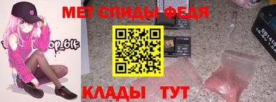spice Наро-Фоминск
